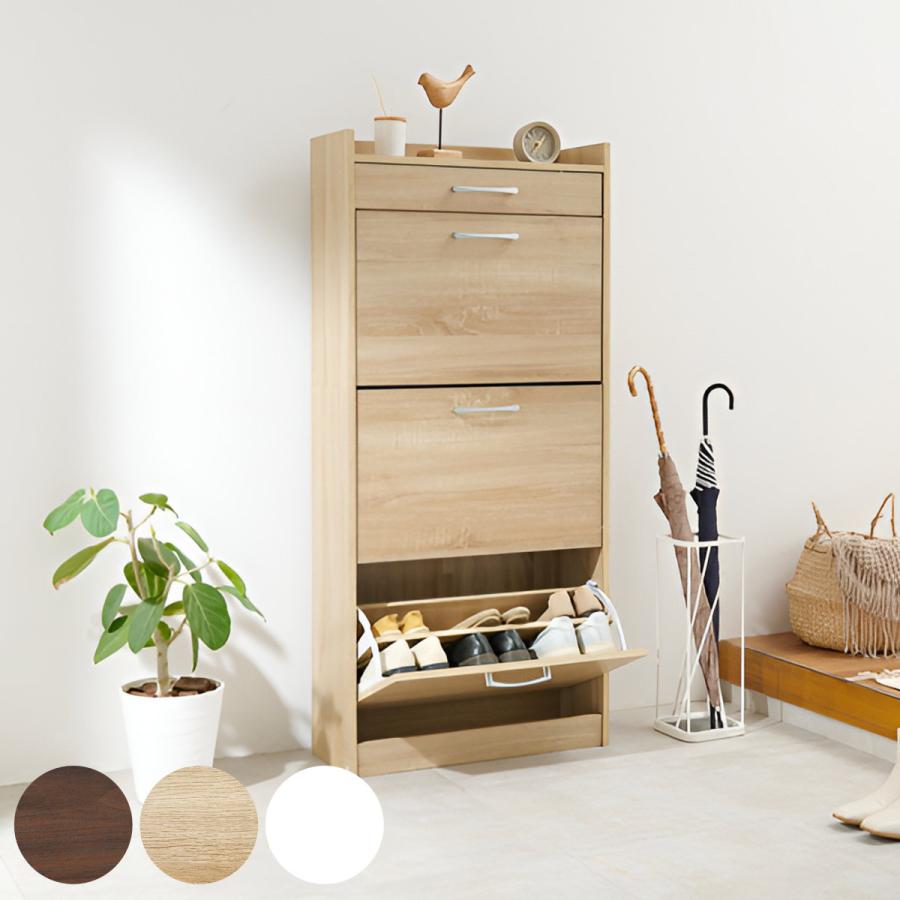 HAGiHARA シューズラック 省 スペース 3段 高さ調節 （ 玄関 靴収納 棚