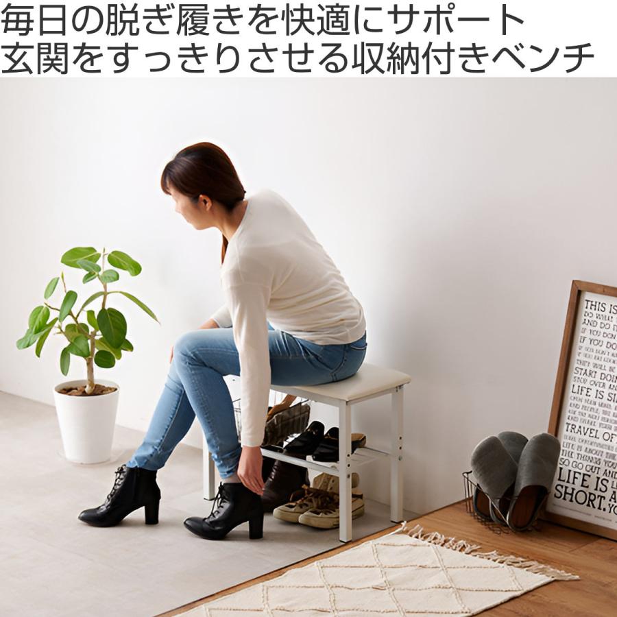 HAGiHARA シューズラック 玄関ベンチ 幅61cm 高さ調節棚 ( 玄関 HAGiHARA シューズラック 玄関ベンチ 幅61cm 高さ調節棚 ( 玄関