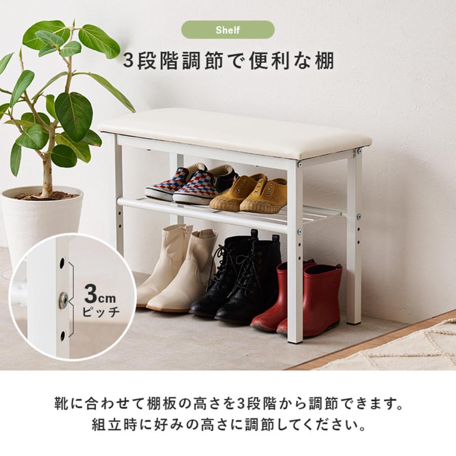 HAGiHARA シューズラック 玄関ベンチ 幅61cm 高さ調節棚 ( 玄関 HAGiHARA シューズラック 玄関ベンチ 幅61cm 高さ調節棚 ( 玄関
