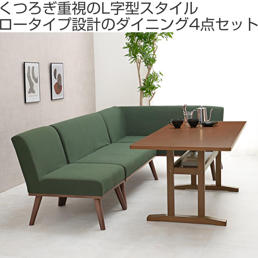 HAGiHARA ダイニングセット 4人 5人 ソファ 右肘ソファ テーブル HAGiHARA ダイニングセット 4人 5人 ソファ 右肘ソファ テーブル