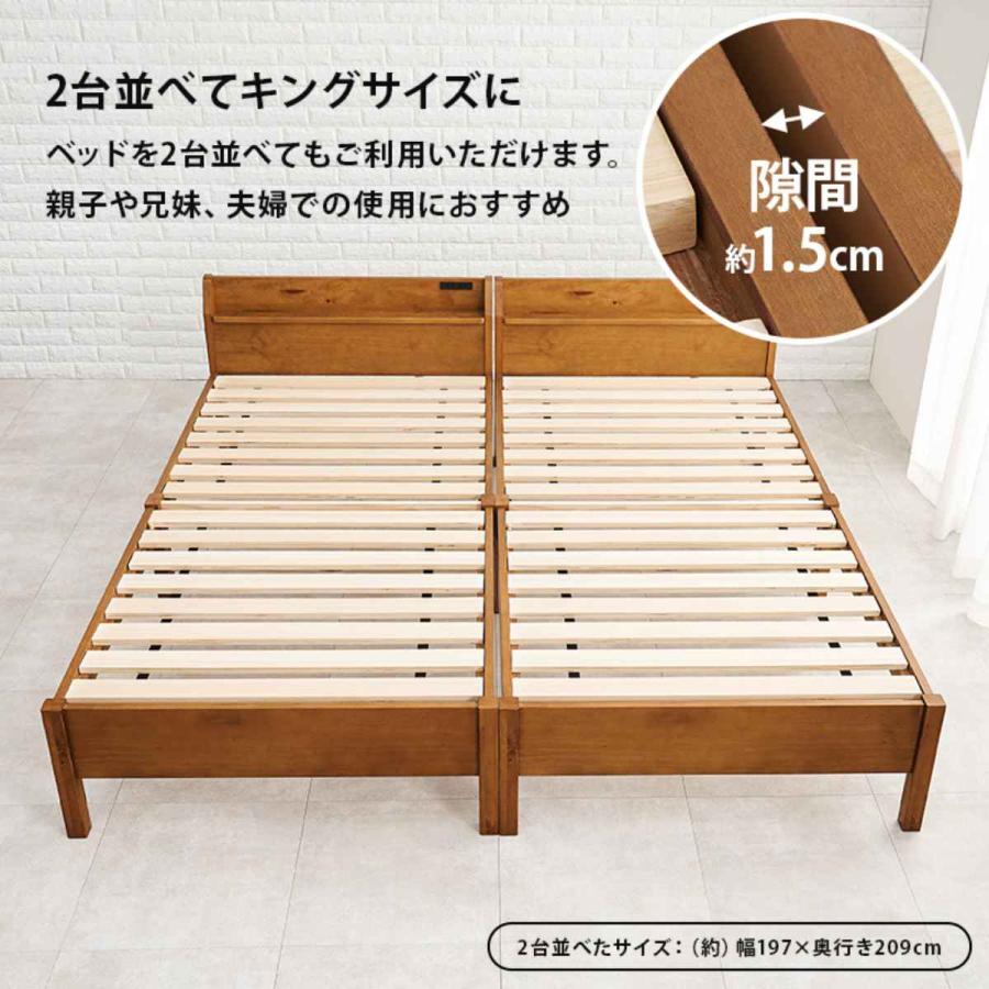 HAGiHARA すのこベッド シングル 簡単組立 宮棚 2口コンセント HAGiHARA すのこベッド シングル 簡単組立 宮棚 2口コンセント