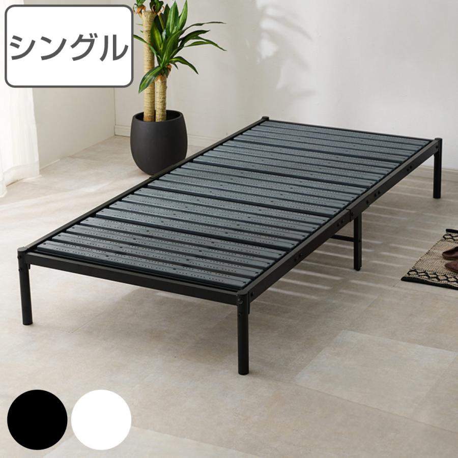 HAGiHARA ベッド シングル すのこ 樹脂製 モノクロ ( ベッド HAGiHARA ベッド シングル すのこ 樹脂製 モノクロ ( ベッド
