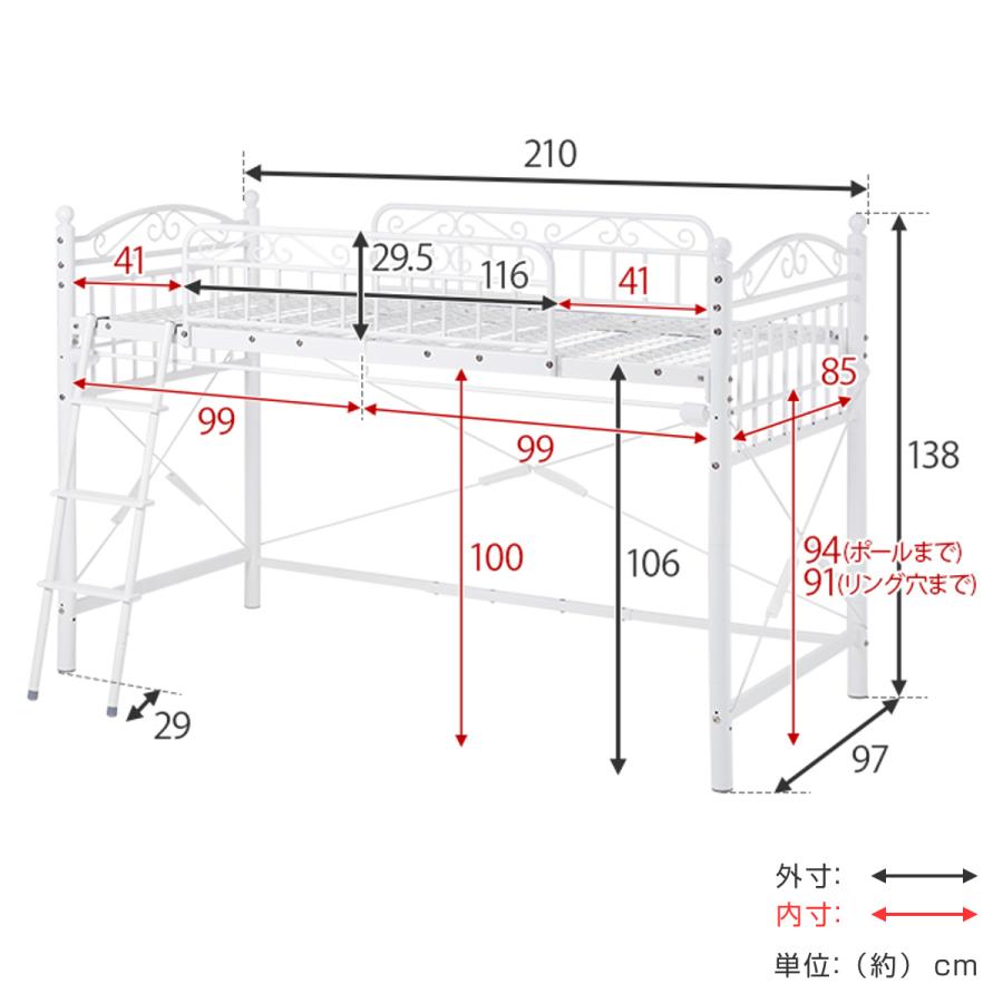HAGiHARA（萩原） ロフトベッド シングル ロータイプ 姫系 収納 2WAY