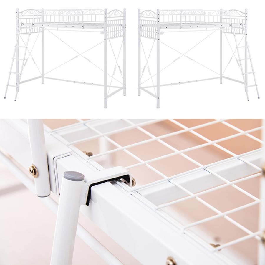 HAGiHARA（萩原） ロフトベッド シングル ハイタイプ 姫系 収納 2WAY