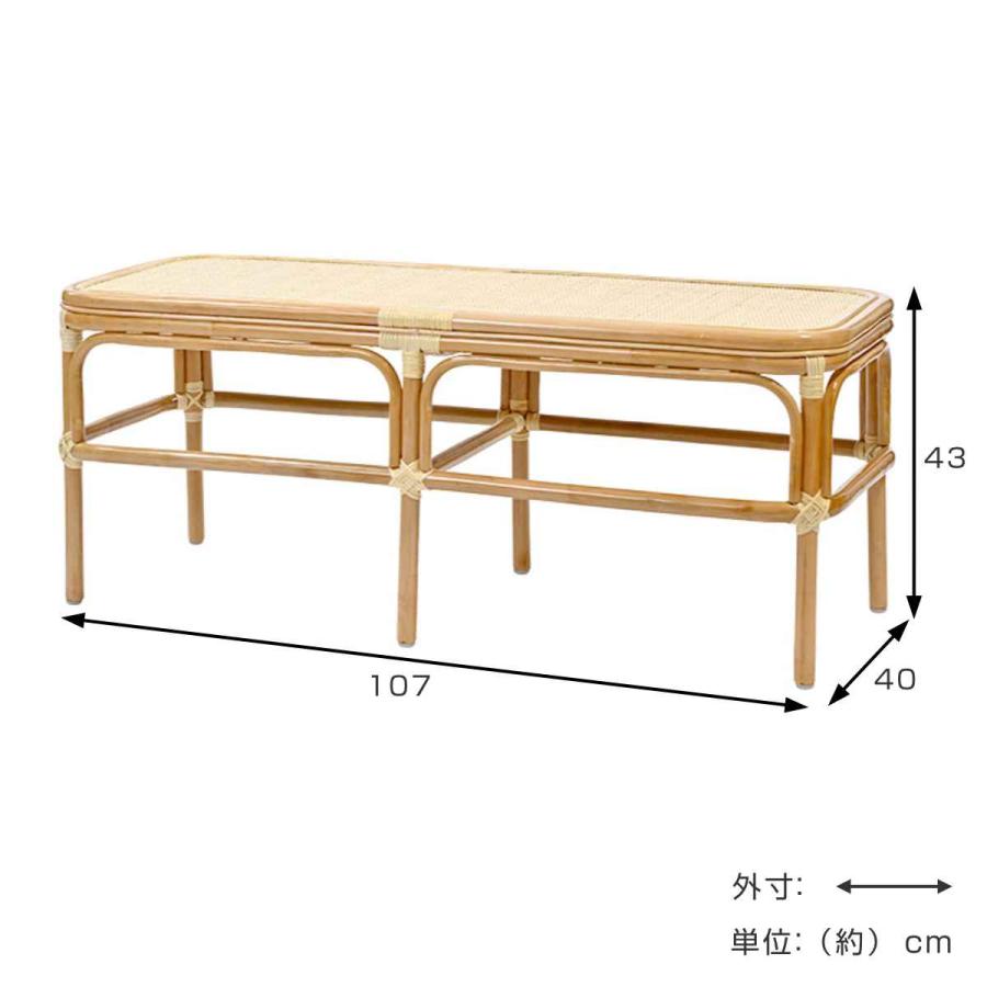 籐 ベンチ Mサイズ 幅107cm ラッカー塗装 天然素材 （ ラタン 長椅子