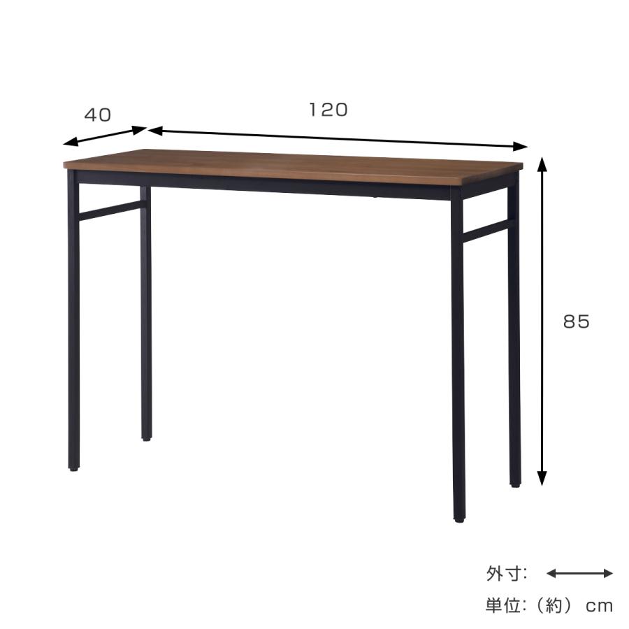 カウンターテーブル 高さ85cm 2人掛け 木目 （ 幅120cm ハイテーブル カウンター テーブル ダイニング 長方形 ）｜livingut｜03