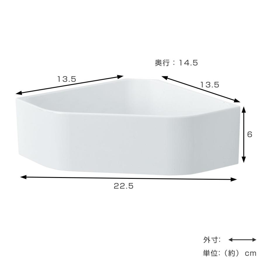 収納 お風呂 マグネット コーナーラック 日本製 （ バスラック バス収納 お風呂収納 磁石 バスルーム おもちゃラック ）｜livingut｜03