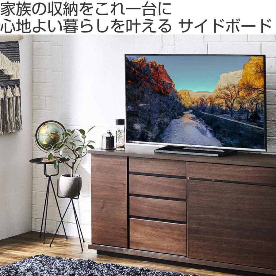 北欧風 サイドボード 180cm