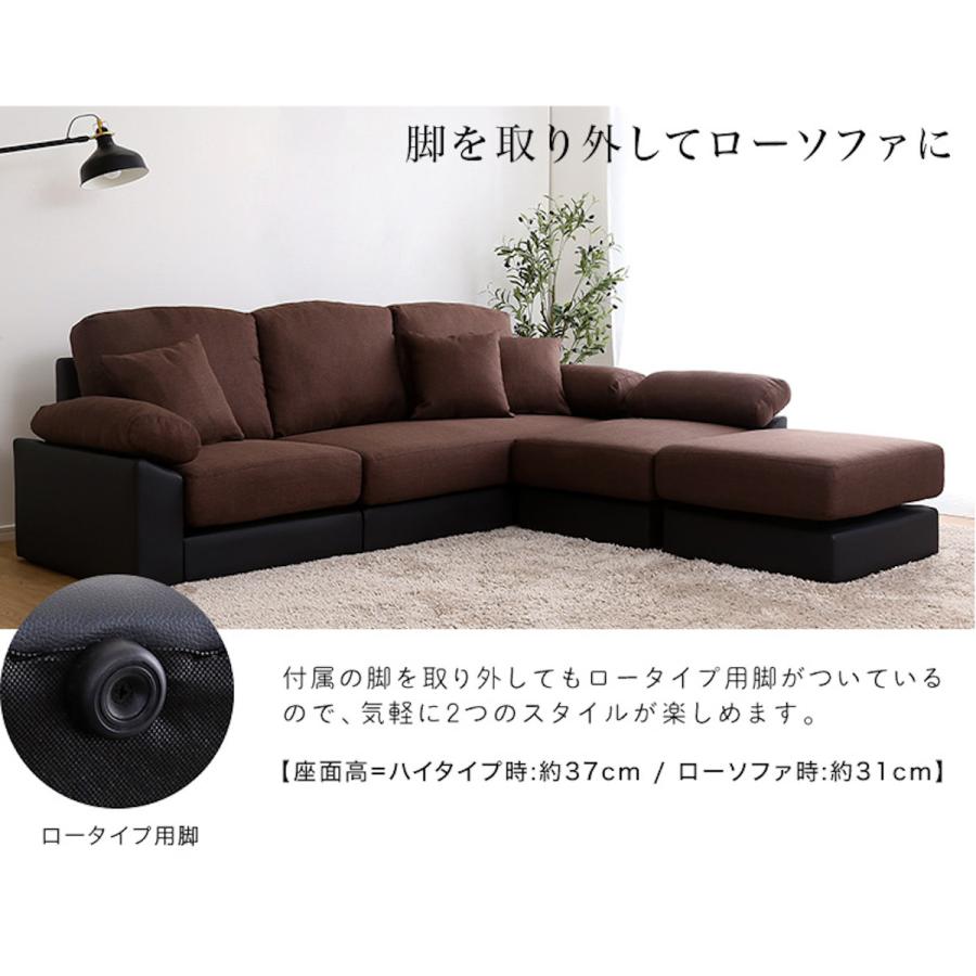 ホームテイスト ソファ 5人掛け 幅197cm ローソファ 脚取り外し ホームテイスト ソファ 5人掛け 幅197cm ローソファ 脚取り外し