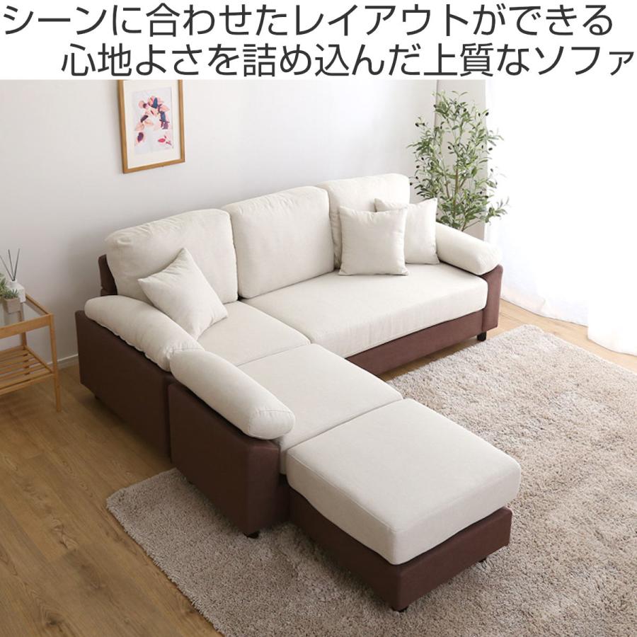 ホームテイスト ソファ 5人掛け 幅197cm ローソファ 脚取り外し ホームテイスト ソファ 5人掛け 幅197cm ローソファ 脚取り外し