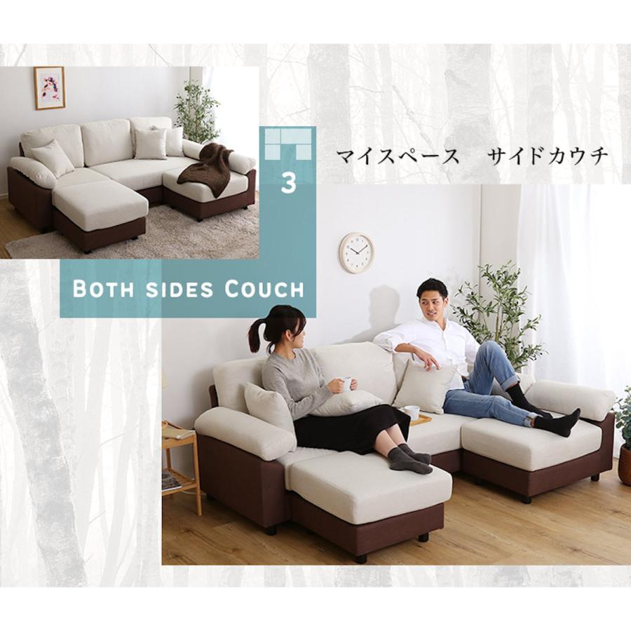 ホームテイスト ソファ 5人掛け 幅197cm ローソファ 脚取り外し ホームテイスト ソファ 5人掛け 幅197cm ローソファ 脚取り外し