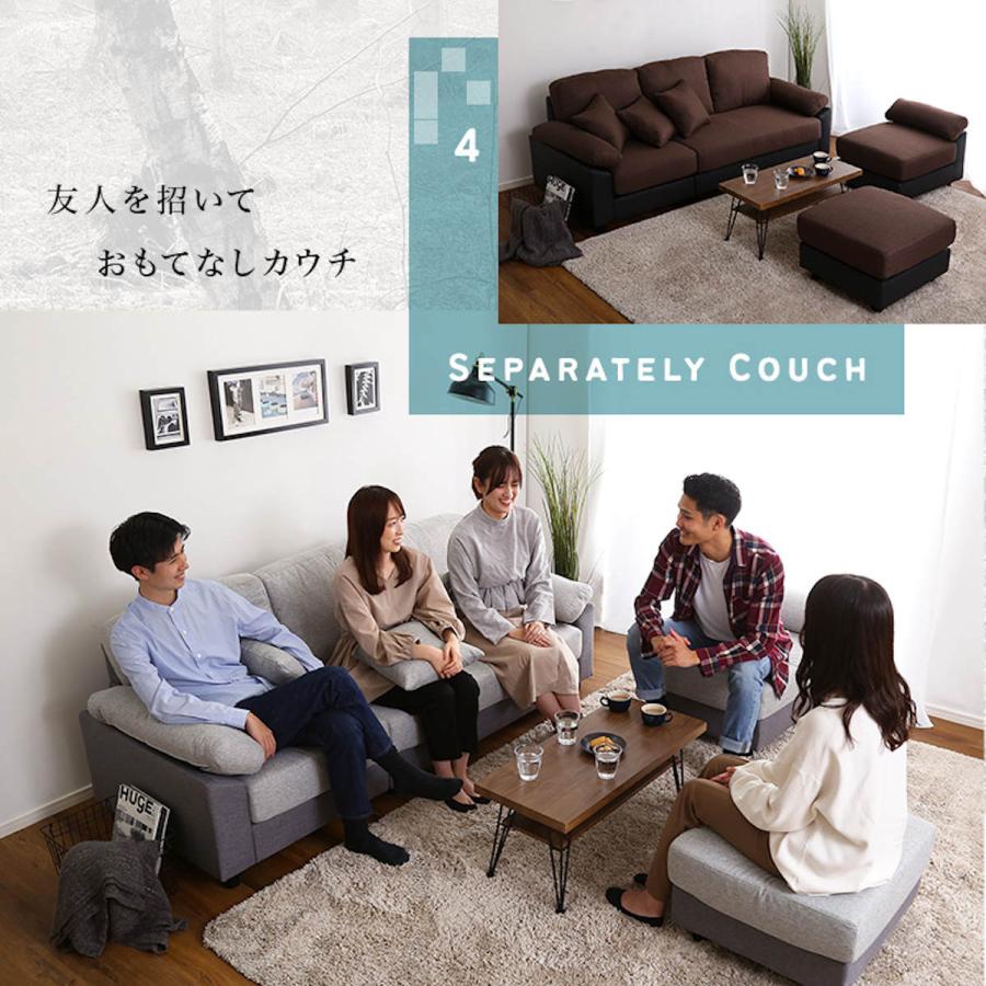 ホームテイスト ソファ 5人掛け 幅197cm ローソファ 脚取り外し ホームテイスト ソファ 5人掛け 幅197cm ローソファ 脚取り外し