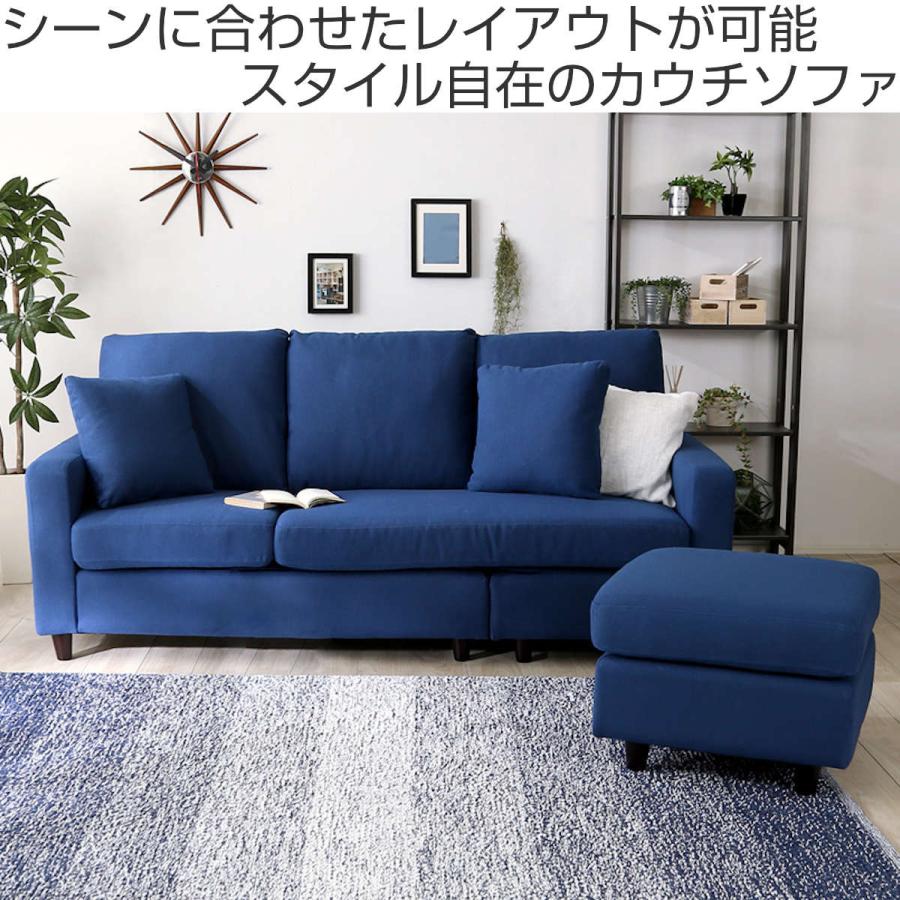 ホームテイスト ソファ 3人掛け 幅176cm ローソファ 脚取り外し ホームテイスト ソファ 3人掛け 幅176cm ローソファ 脚取り外し