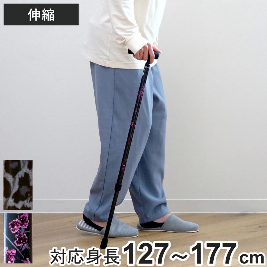 ゆき様 杖追加しました ゆき様 杖追加しました