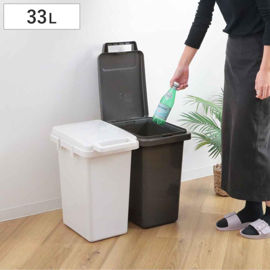 RISU（リス） ゴミ箱 33L 連結 屋内外兼用 片手で開く連結