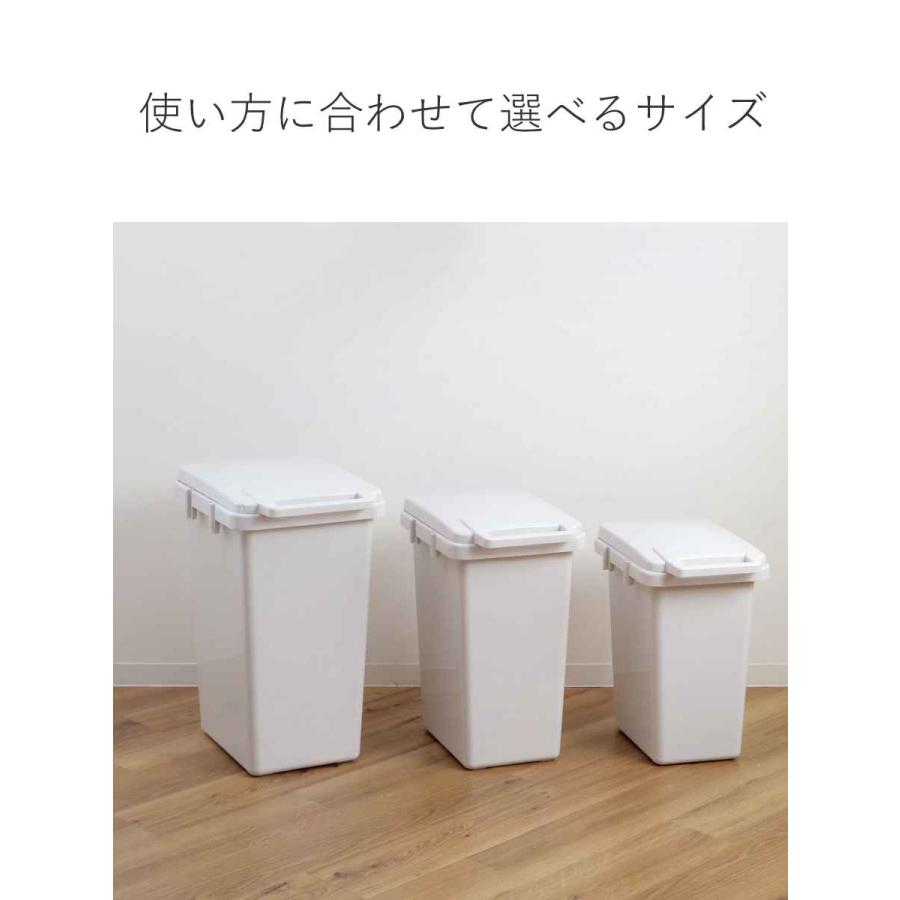 ゴミ箱 70L 連結 屋内外兼用 片手で開く連結ダストボックス HOME&HOME （ ごみ箱 70リットル 屋外 屋内 兼用 ふた付き 分別 シンプル 大容量 ）｜livingut｜15