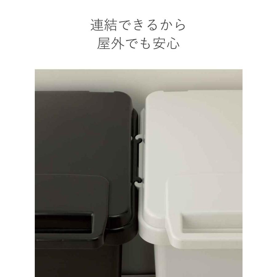 ゴミ箱 70L 連結 屋内外兼用 片手で開く連結ダストボックス HOME&HOME （ ごみ箱 70リットル 屋外 屋内 兼用 ふた付き 分別 シンプル 大容量 ）｜livingut｜10