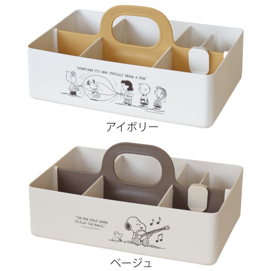 スヌーピー 収納ケース 楽天市場】収納ボックス スヌーピー パチットBOX ふた付き （ 収納