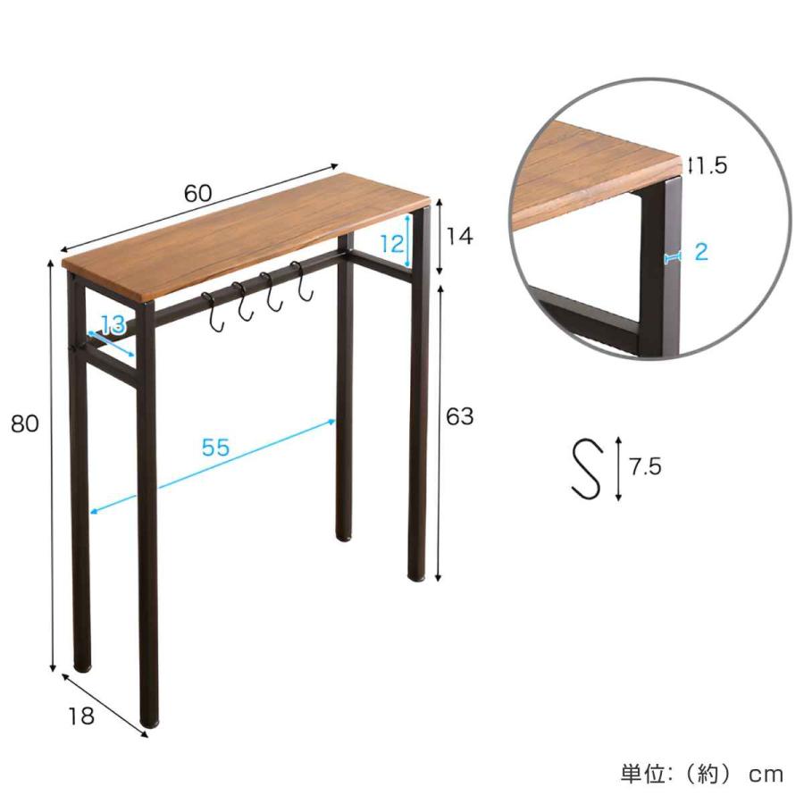 コンソールテーブル 玄関 幅60cm 木目調 ヴィンテージ風 （ 棚 ラック スリム サイドテーブル ディスプレイ台 ）｜livingut｜06