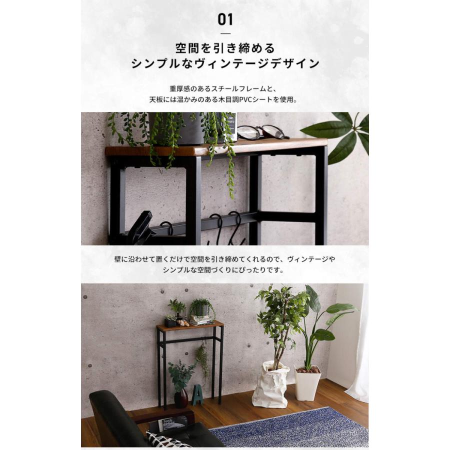ホームテイスト コンソールテーブル 玄関 幅60cm 木目調 ホームテイスト コンソールテーブル 玄関 幅60cm 木目調