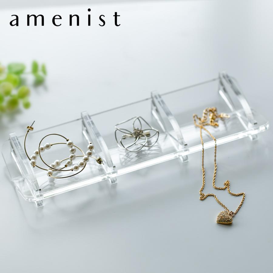 Trytec 特典付き インテリアトレー amenist アクリル製 日本製