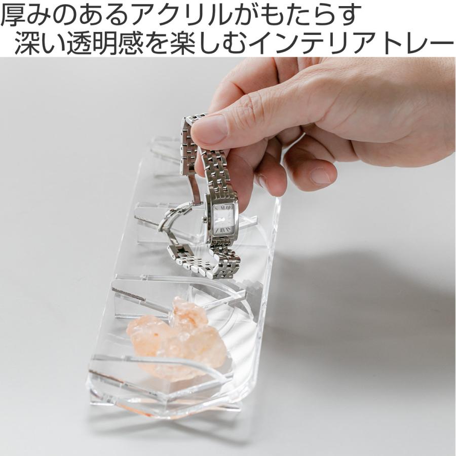 Trytec 特典付き インテリアトレー amenist アクリル製 日本製