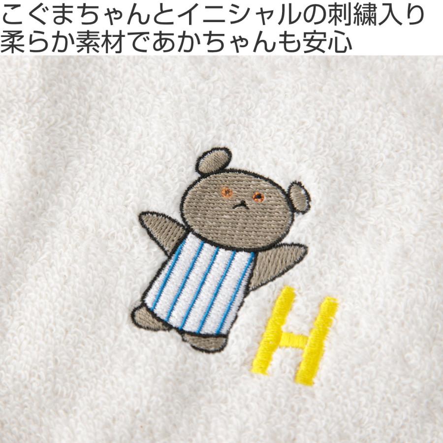 ウェーブ スタイ イニシャル こぐまちゃんえほん 綿100％ 日本製 出産