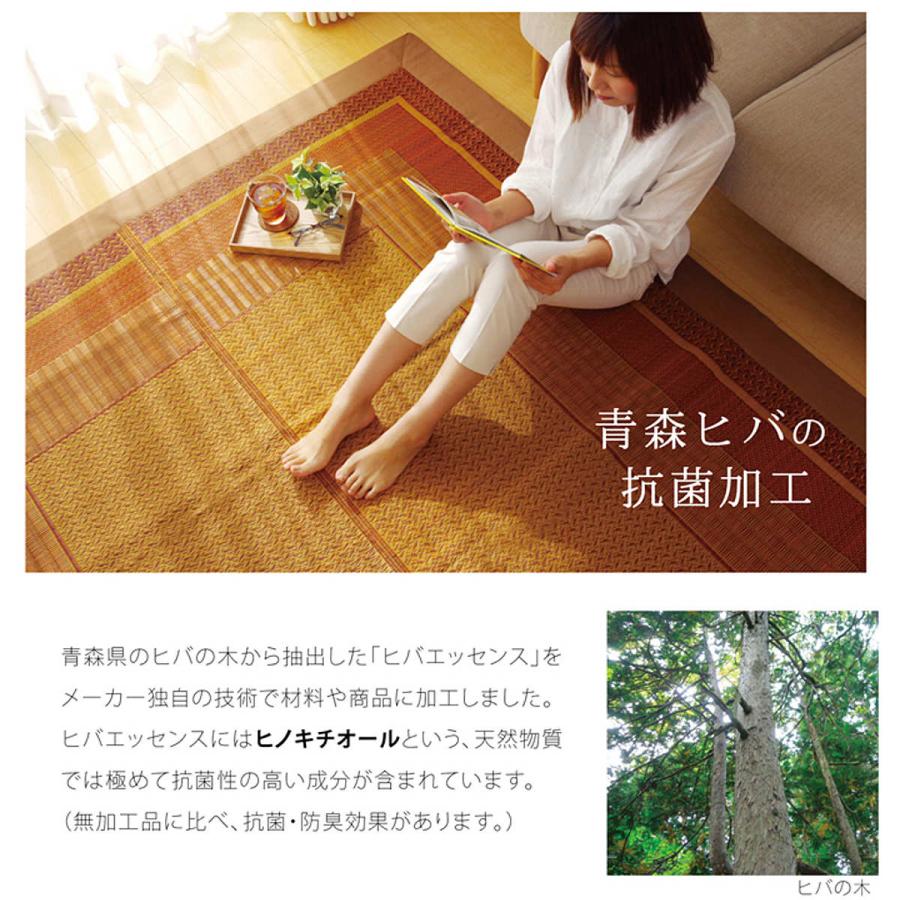 イケヒコ い草上敷き 純国産 い草ラグカーペット DXランクス総色 イケヒコ い草上敷き 純国産 い草ラグカーペット DXランクス総色