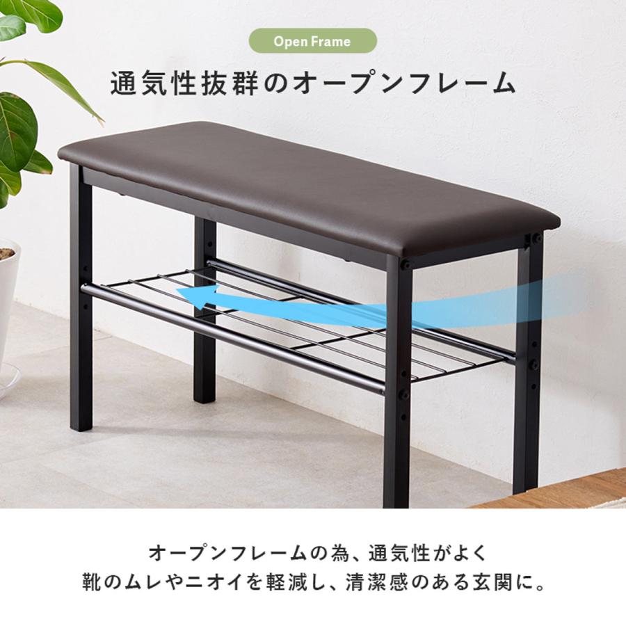 HAGiHARA シューズラック 玄関ベンチ 幅81cm 高さ調節棚 ( 玄関 HAGiHARA シューズラック 玄関ベンチ 幅81cm 高さ調節棚 ( 玄関