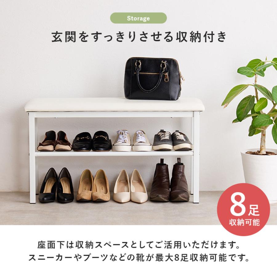 HAGiHARA シューズラック 玄関ベンチ 幅81cm 高さ調節棚 （ 玄関