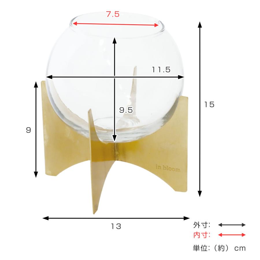 花瓶 ガラスボウルベース S インブルーム （ 花びん 花器 ベース フラワーベース フラワー 花 飾る ）｜livingut｜02