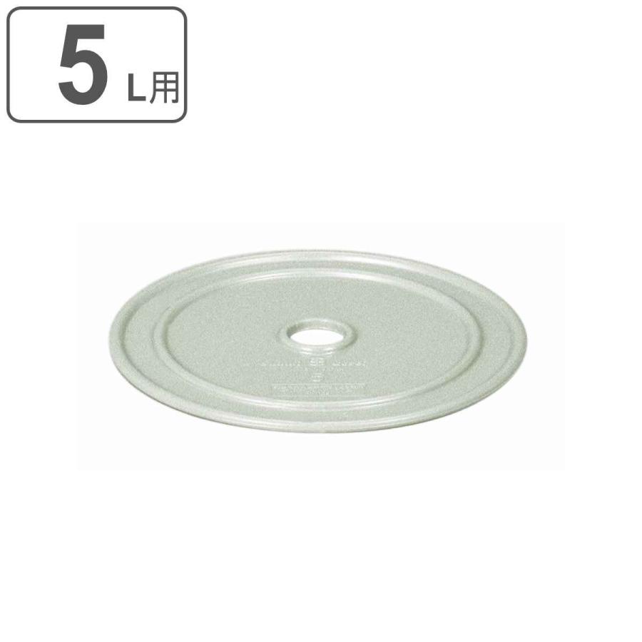 TONBO（新輝合成） 漬物 押し蓋 5型用 トンボ つけもの押しフタ