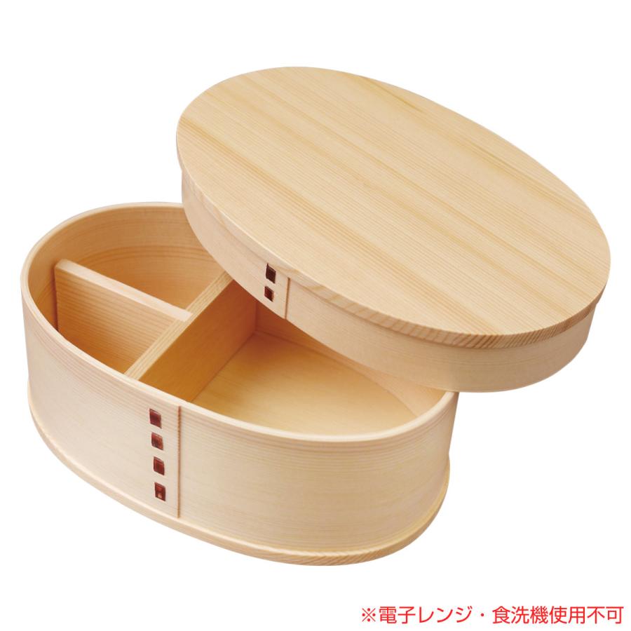 弁当箱 Kakusee 曲げわっぱ風弁当箱 「コンパクト便」/ 弁当箱 ランチ