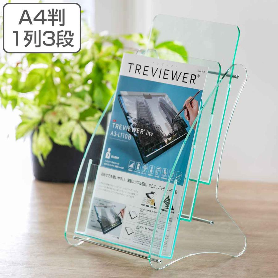 パンフレットスタンド A4判 1列3段 （ アクリル製 日本製 クリア  