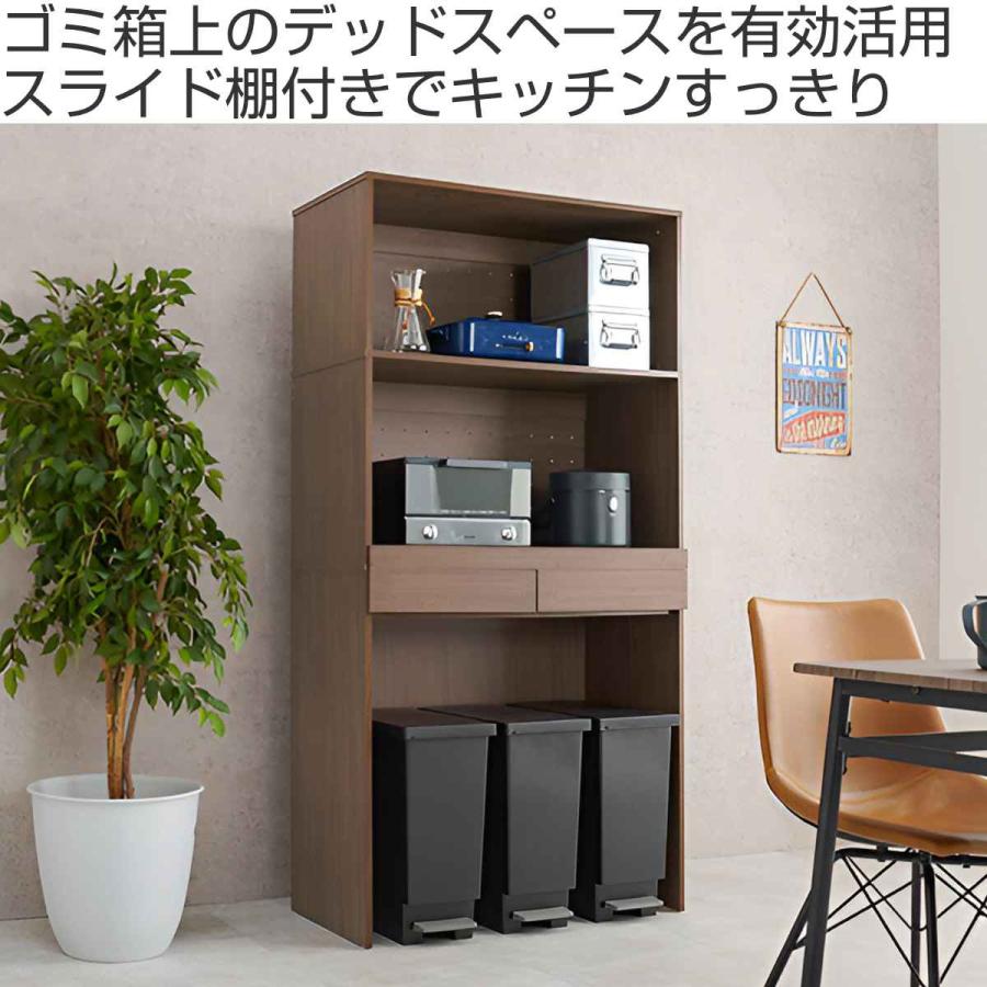 HAGiHARA キッチンラック 北欧風 ゴミ箱収納ラック 幅88cm HAGiHARA キッチンラック 北欧風 ゴミ箱収納ラック 幅88cm