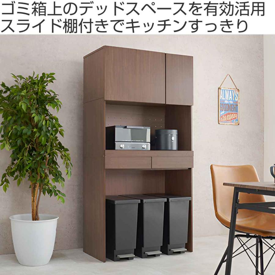 HAGiHARA キッチンラック 北欧風 ゴミ箱収納ラック 扉付 幅88cm HAGiHARA キッチンラック 北欧風 ゴミ箱収納ラック 扉付 幅88cm