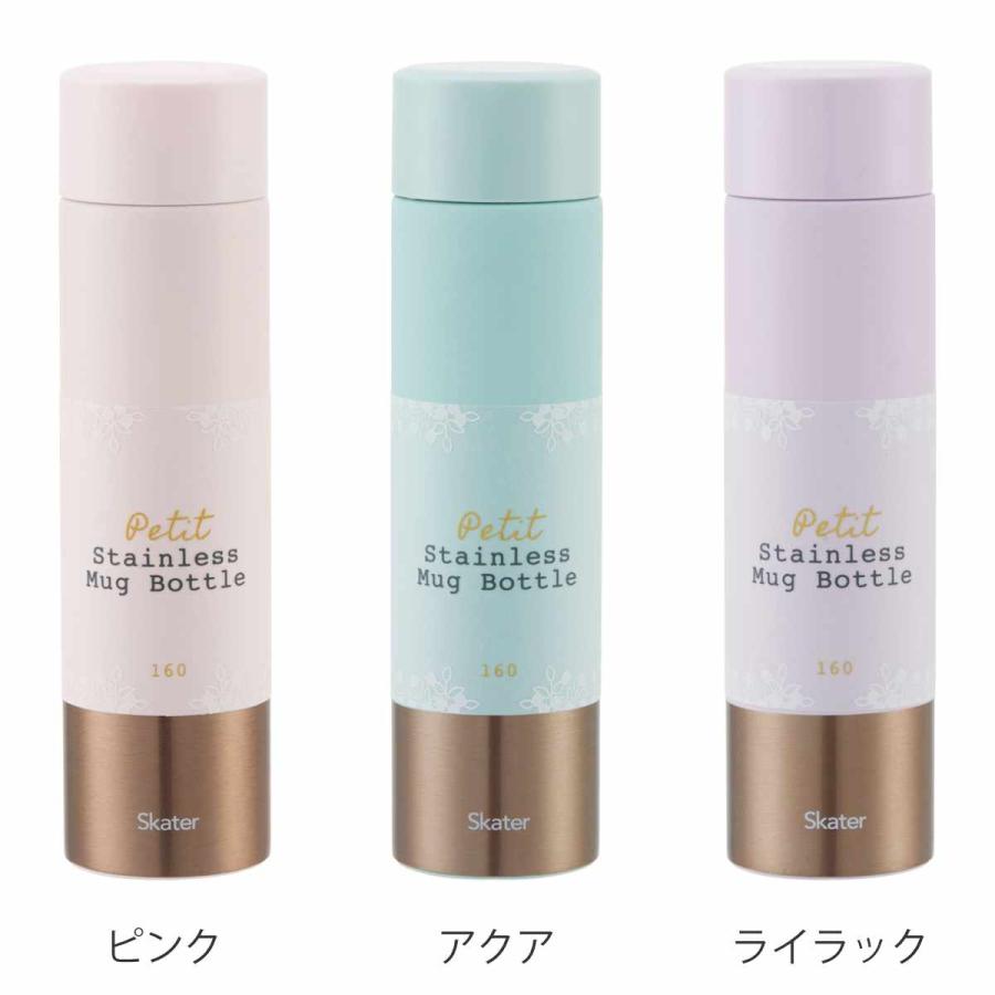 水筒 160ml プチステンレスマグボトル ペールトーンカラー 保温 保冷 （ 直飲み マグボトル ミニボトル スクリュー ステンレスボトル 軽量 女子 ）｜livingut｜05