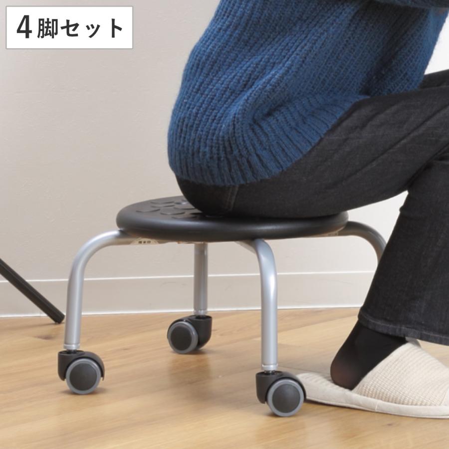 ルネセイコウ スツール 4脚セット 丸 キャスター ロータイプ 耐荷重