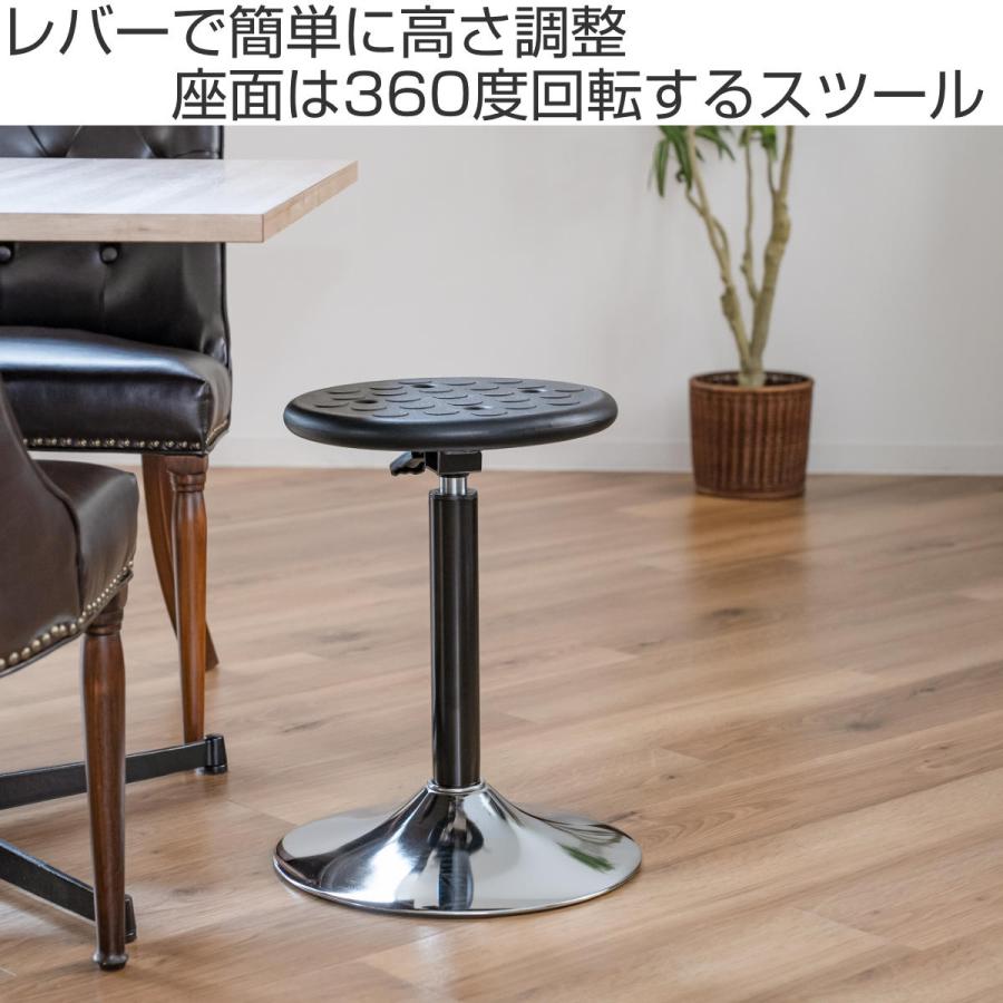 ルネセイコウ スツール 丸 昇降 回転 座面高43〜61.8cm （ 椅子 チェア