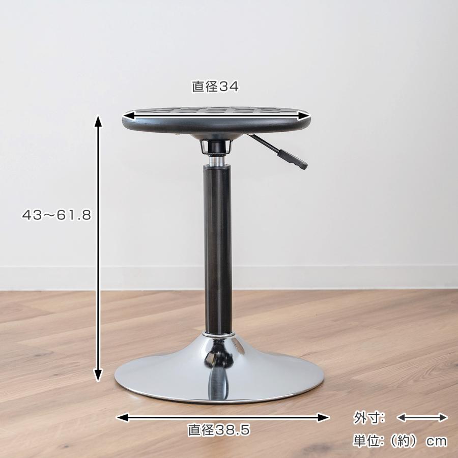 ルネセイコウ スツール 丸 昇降 回転 座面高43〜61.8cm （ 椅子 チェア