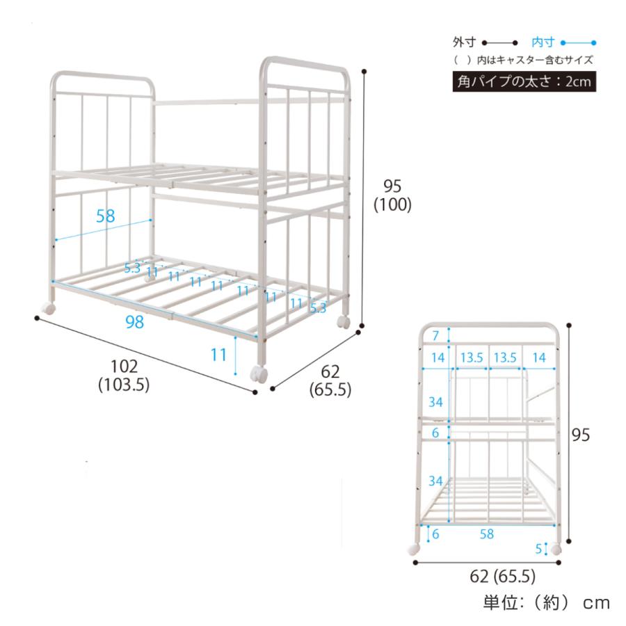 布団収納ラック2段 幅103.5奥行65.5高さ100cm キャスター付き （ 布団 収納 ラック ワゴン ふとん シングル 掛け布団 敷き布団 マットレス 通気性 高さ調節 ）｜livingut｜06