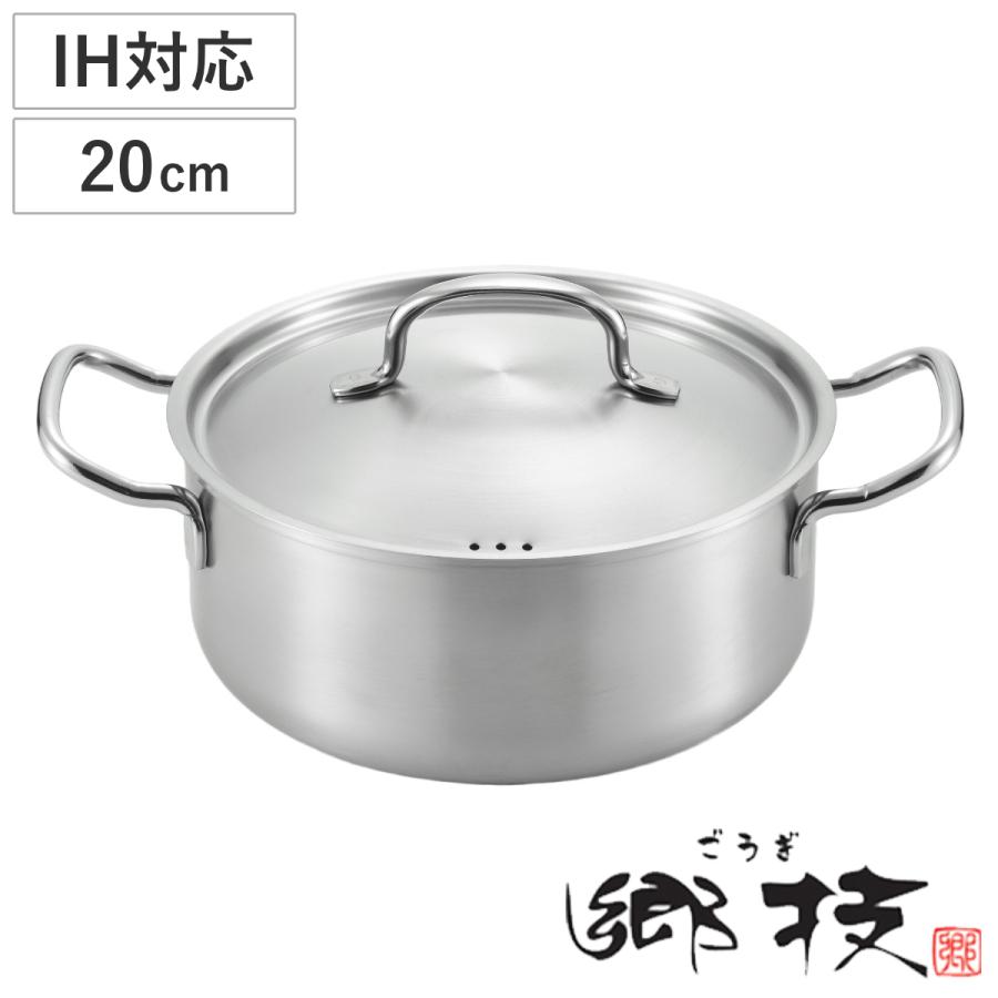 メタルネコ　両手鍋2L Ironpot | Metal NEKO