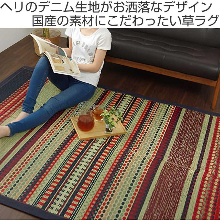 イケヒコ ラグ い草ラグ 純国産 カーペット エスニック調 DX イケヒコ ラグ い草ラグ 純国産 カーペット エスニック調 DX