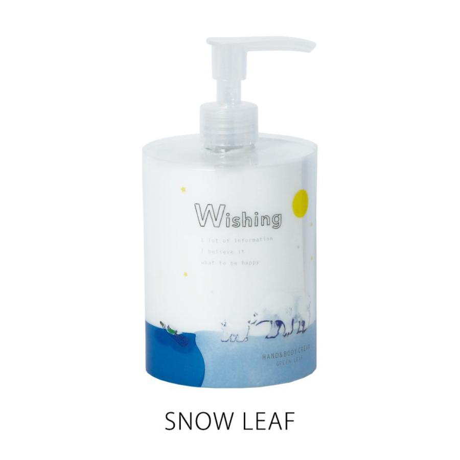 ボディクリーム オーガニック ORGANIC HAND & BODY CREAM SNOW LEAF （ Wishing クリーム ボディ ハンド 入浴 全身 保湿 ）｜livingut｜06