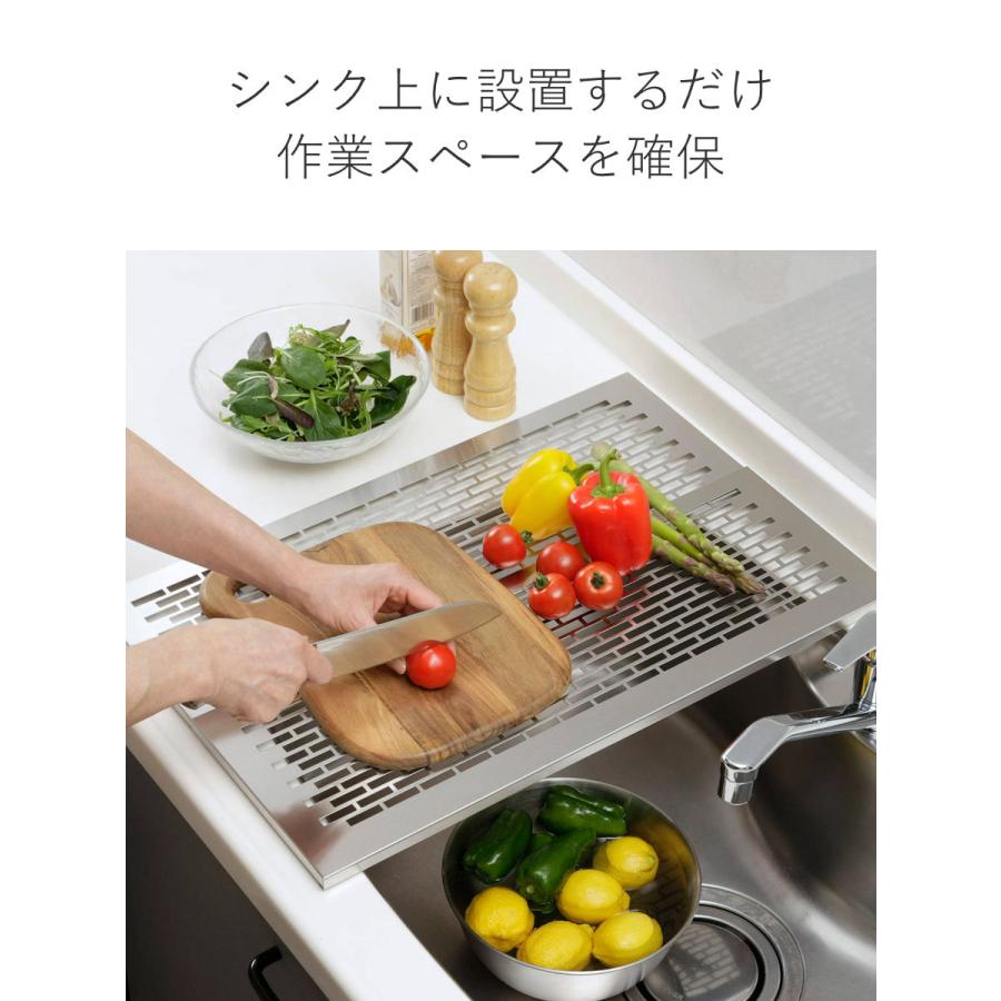 下村企販 水切りラック オールステンレス 頑丈スライド作業台 奥行58cm