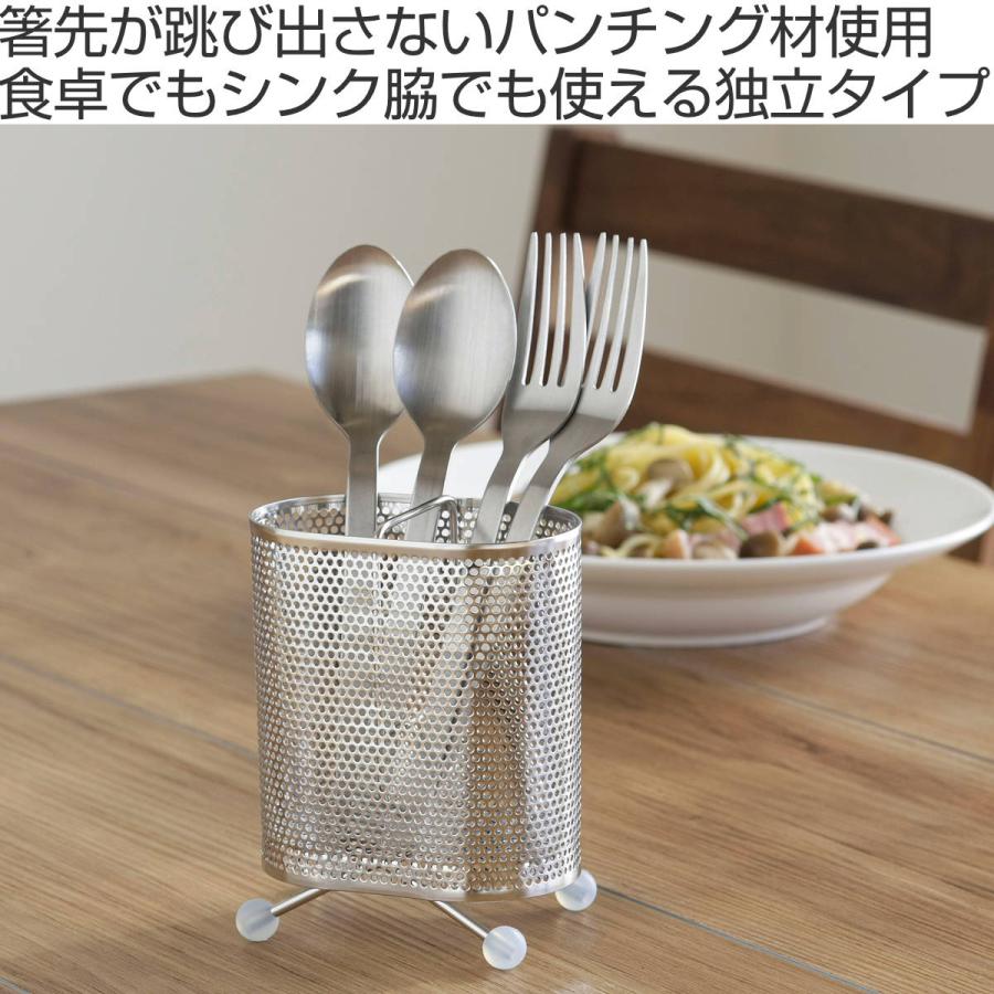 下村企販 カトラリースタンド オーバルカトラリースタンド