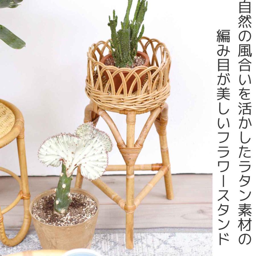 ラタン 藤家具 2段 フラワースタンド 鉢カバー 【公式通販】