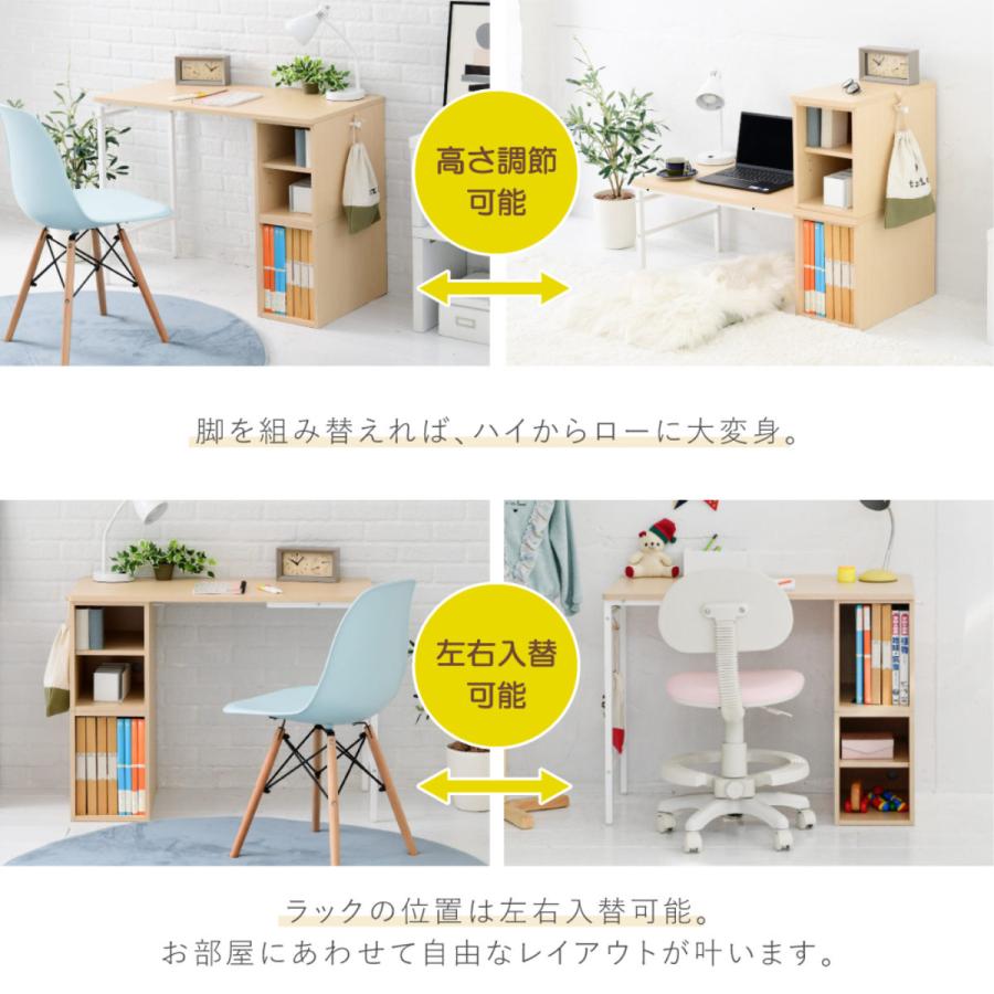 学習机 ツインデスク 幅95cm 高さ調節 切り離し可能 学習机 ツインデスク 幅95cm 高さ調節 切り離し可能