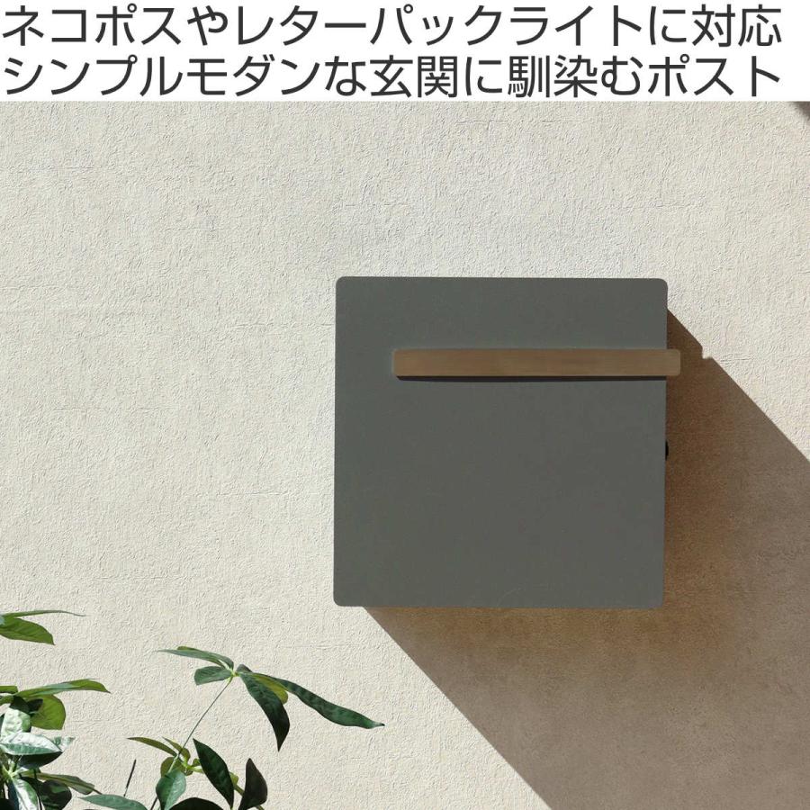ポスト 壁掛け カスト （ 郵便ポスト 郵便 郵便受け デザインポスト  