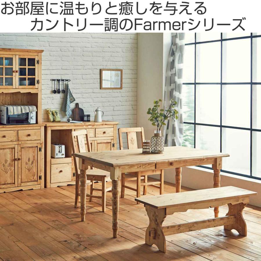 ダイニングベンチ 幅120cm 2人掛け 天然木 カントリー調 ダイニングベンチ 幅120cm 2人掛け 天然木 カントリー調
